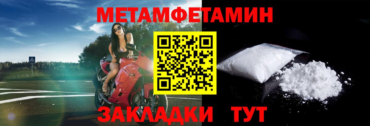 Amphetamine VHQ  Амфетамин  Тольятти  Вход с VPN 