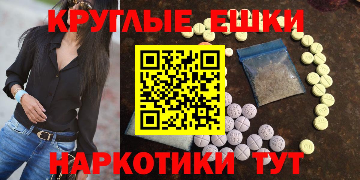 Тольятти  ЭКСТАЗИ 280 MDMA  Вход с VPN  ЭКСТАЗИ  купить  сайты  ЭКСТАЗИ VHQ 