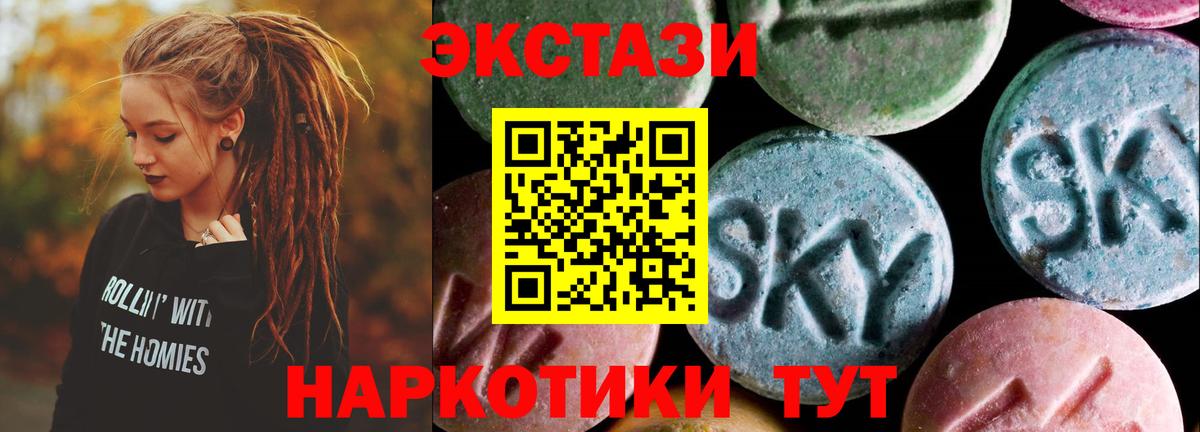 Экстази ешки Тольятти
