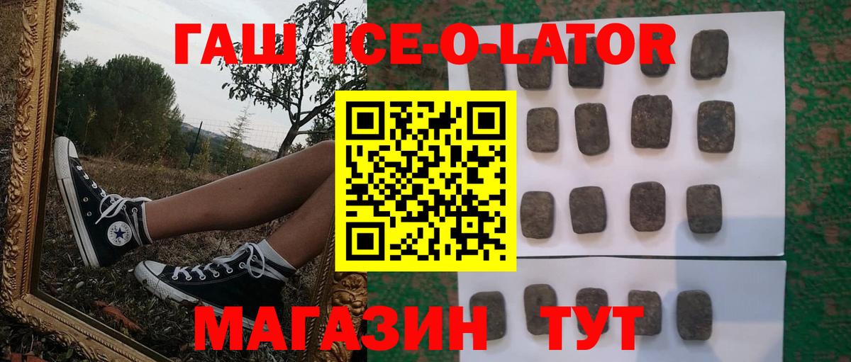 ГАШ AMNESIA HAZE  Вход с VPN  Тольятти  ГАШИШ VHQ 