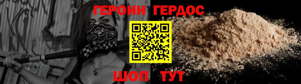 МЕТАМФЕТАМИН Тольятти