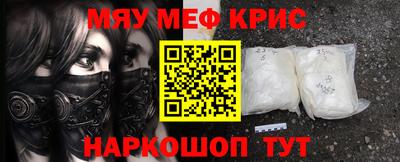 прущий лед Будённовск