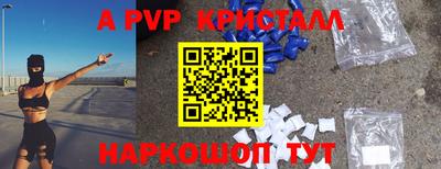 прущий лед Будённовск