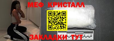 мефедрон VHQ Бугуруслан