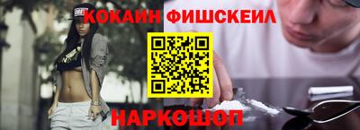 мефедрон VHQ Бугуруслан