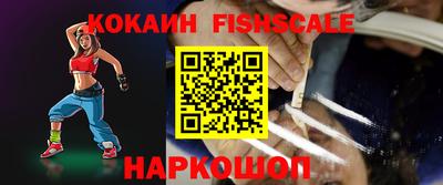 мефедрон VHQ Бугуруслан
