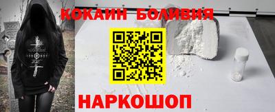 прущий лед Будённовск