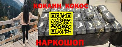 мефедрон VHQ Бугуруслан