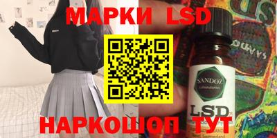 гашиш Бузулук