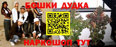 мефедрон VHQ Бугуруслан