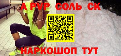 гашиш Бузулук