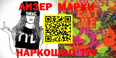 прущий лед Будённовск