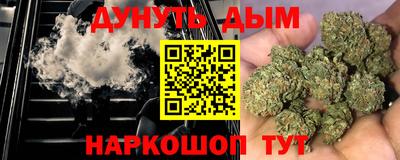 гашиш Бузулук