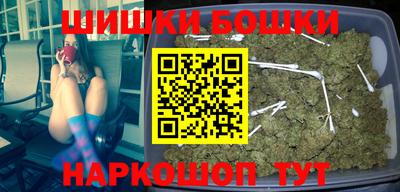 гашиш Бузулук
