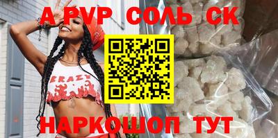 мефедрон VHQ Бугуруслан