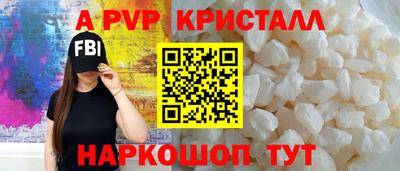 прущий лед Будённовск