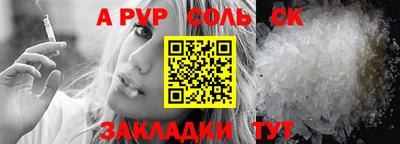 гашиш Бузулук
