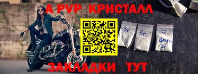 гашиш Бузулук
