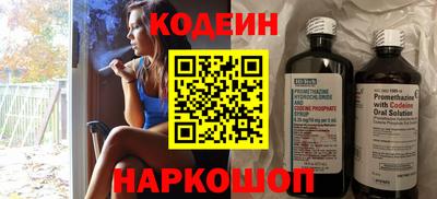прущий лед Будённовск