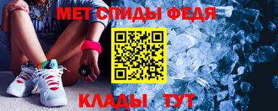прущий лед Будённовск