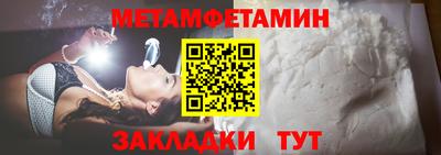 гашиш Бузулук