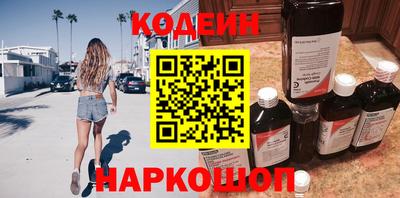 прущий лед Будённовск