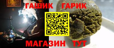 прущий лед Будённовск