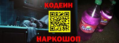 прущий лед Будённовск