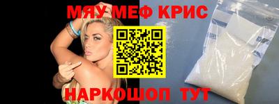 мефедрон VHQ Бугуруслан