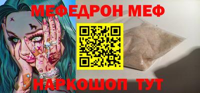 мефедрон VHQ Бугуруслан
