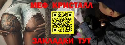 мефедрон VHQ Бугуруслан