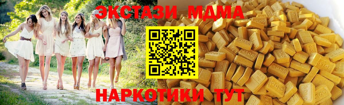 MDMA VHQ  Вход с VPN  Тольятти 