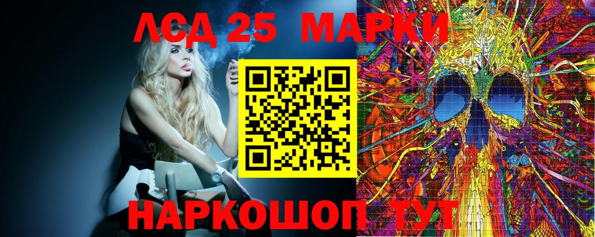 Наркотические марки 1,8мг Тольятти