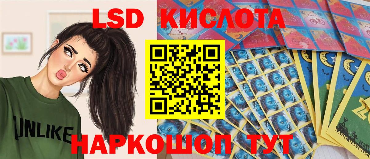 Наркотические марки  Наркотические марки 1,8мг  Тольятти  Вход с VPN  Наркотические марки 1,8мг 