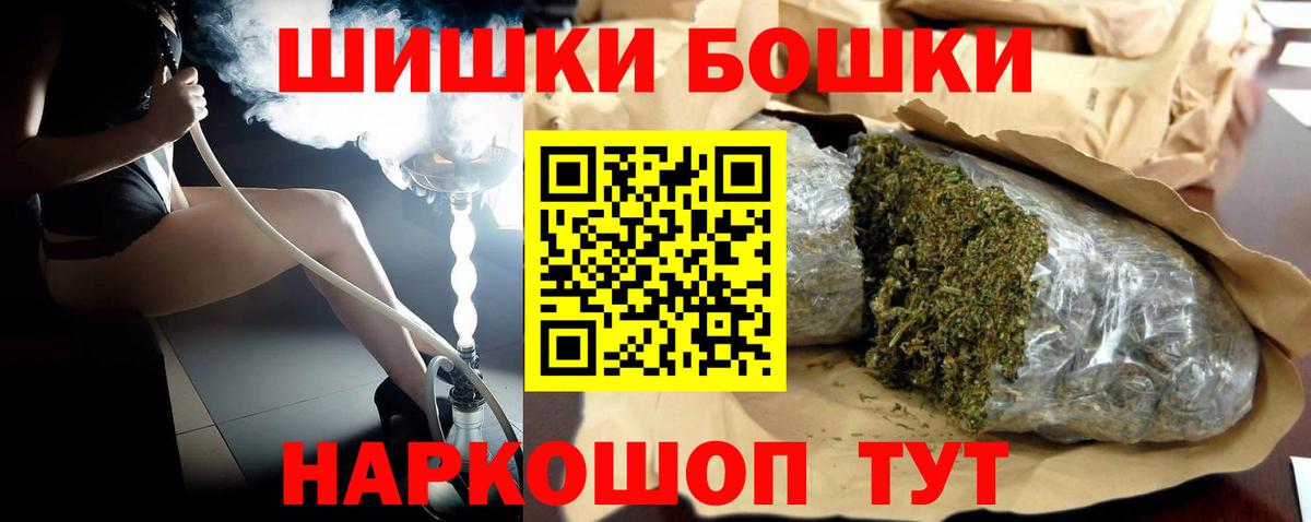 Марихуана Amnesia Тольятти